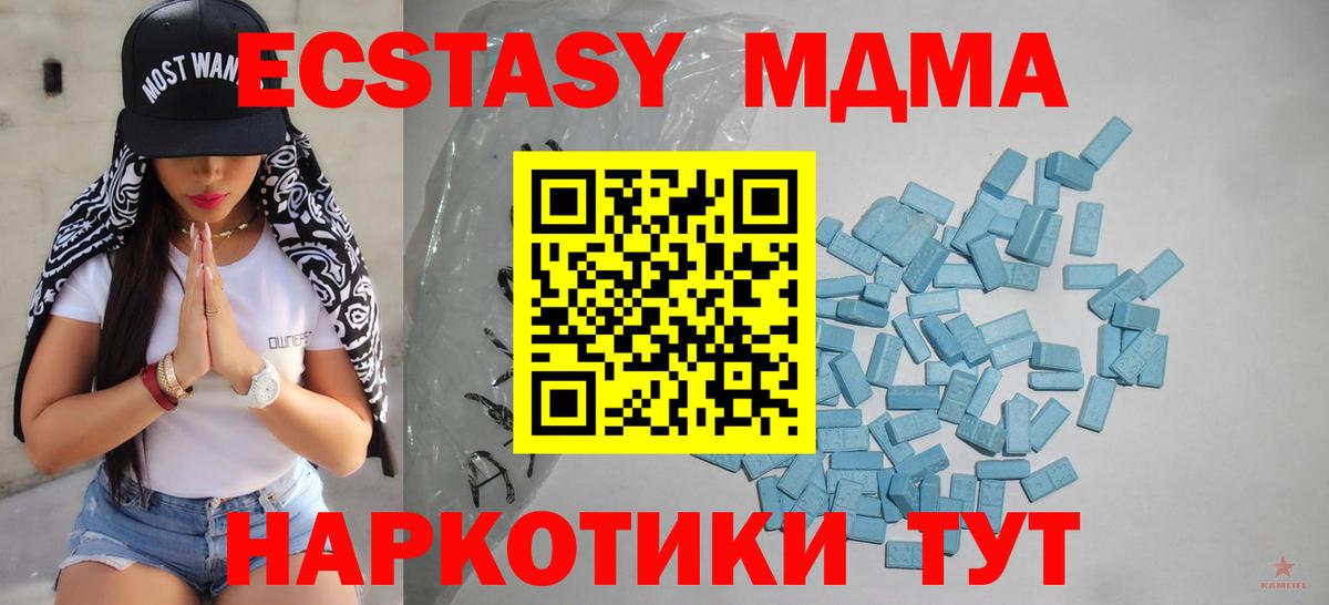 Экстази Cube Сафоново