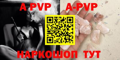 амфетамин Партизанск
