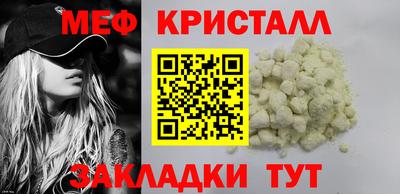 прущие крисы Пушкино