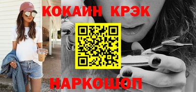 амфетамин Партизанск