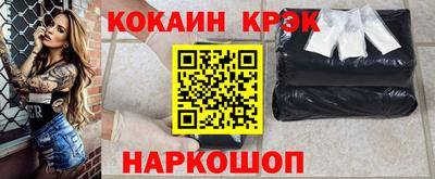 бутик Первоуральск