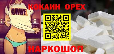 прущие крисы Пушкино