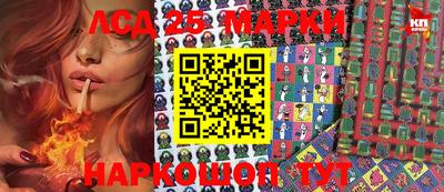 бутик Первоуральск