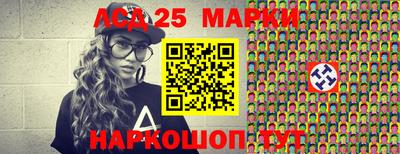 амфетамин Партизанск