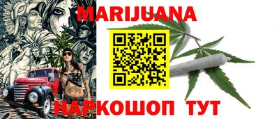 бутик Первоуральск