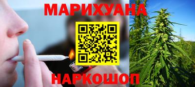 бутик Первоуральск