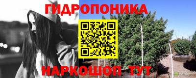 бутик Первоуральск