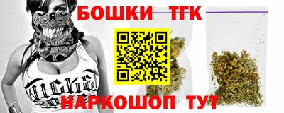бутик Первоуральск