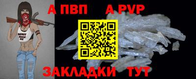 метадон Пенза