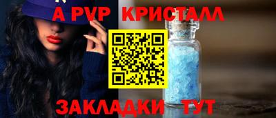 амфетамин Партизанск