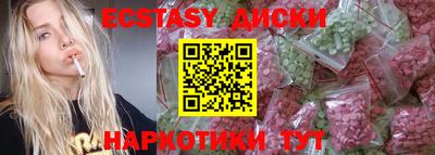 бутик Первоуральск