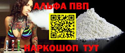 амфетамин Партизанск