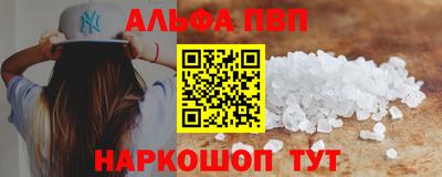 МДМА Пугачёв