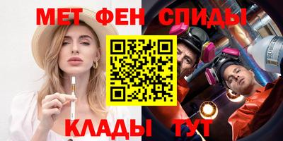 прущие крисы Пушкино
