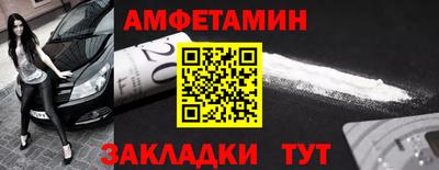 МДМА Пугачёв