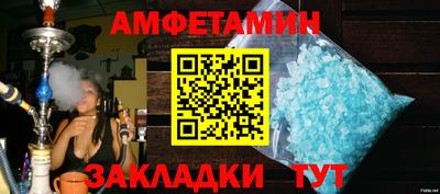 метадон Пенза