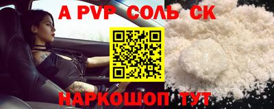 бутик Первоуральск