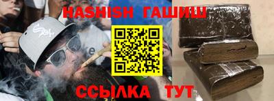 амфетамин Партизанск