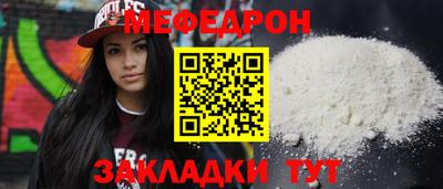 амфетамин Партизанск