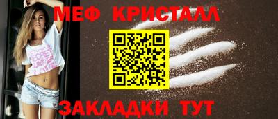 бутик Первоуральск