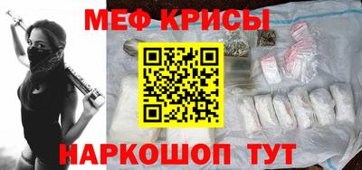 амфетамин Партизанск