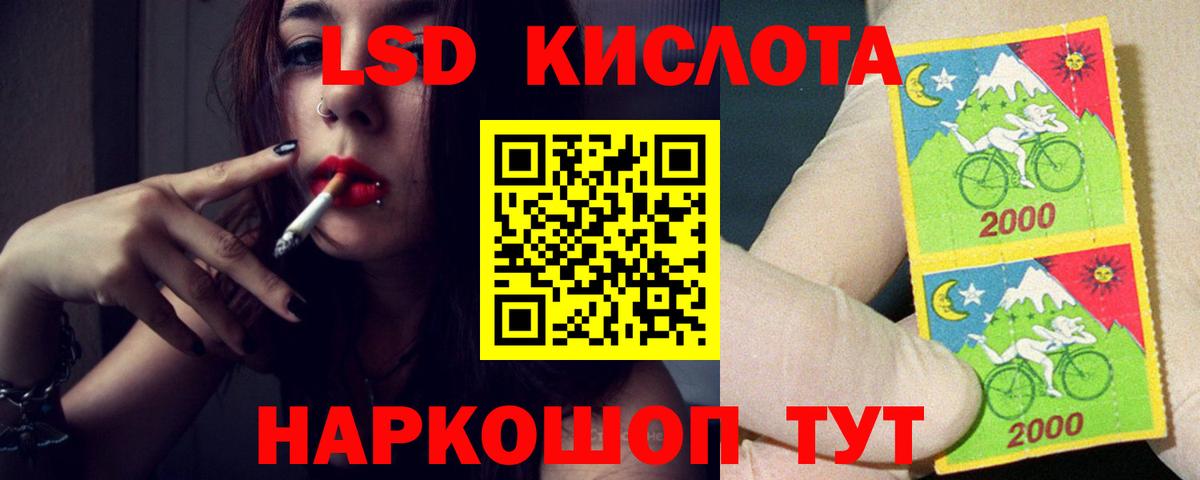 Лсд 25 экстази ecstasy Сафоново