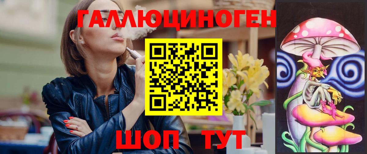 Галлюциногенные грибы Cubensis Сафоново