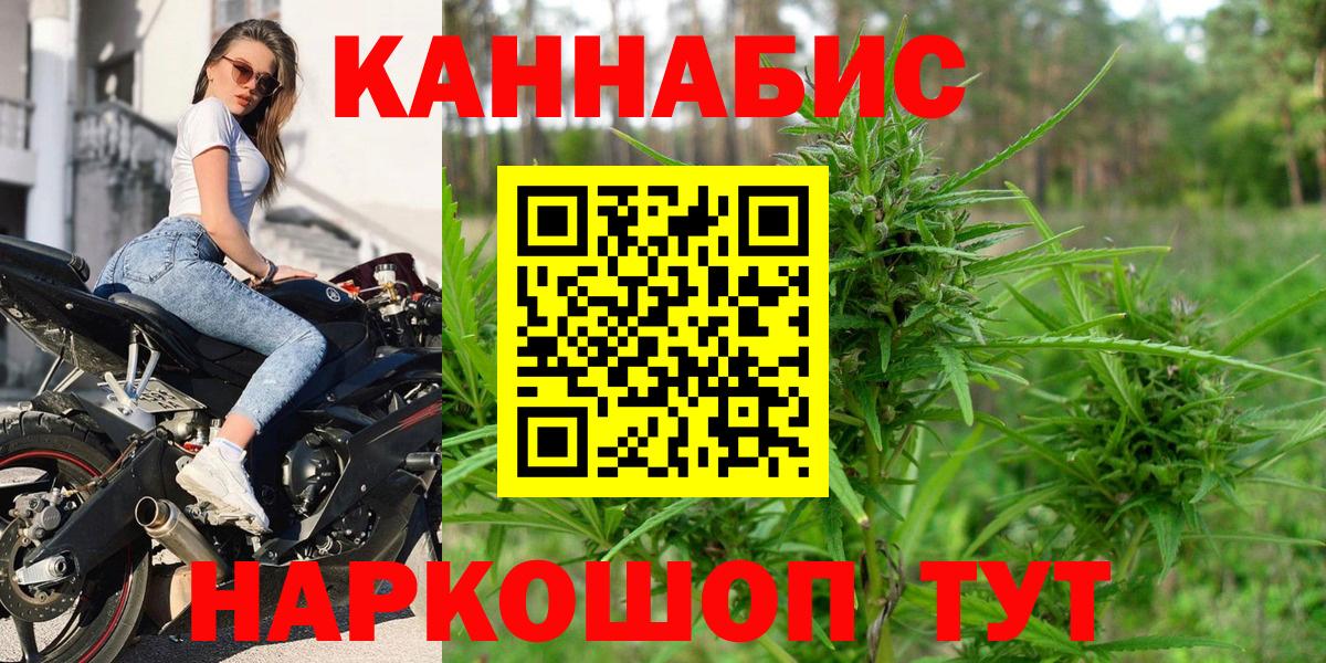 Шишки марихуана LSD WEED Сафоново
